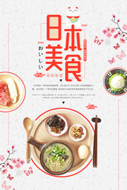 面海报