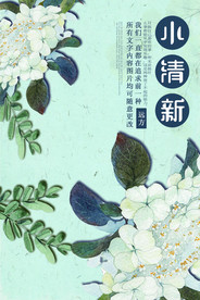 设计展海报