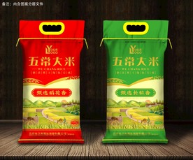 大米包装 米袋
