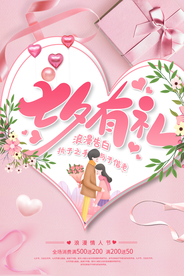 七夕节日传统活动宣传海报素材
