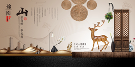 地产促销活动宣传海报素材