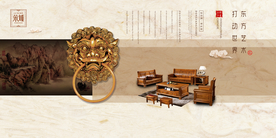 地产促销活动宣传海报素材