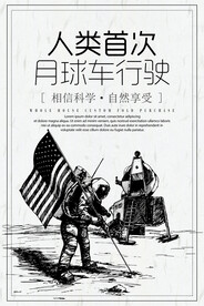 文字海报