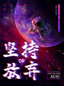 文字海报