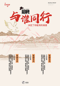 与谁同行