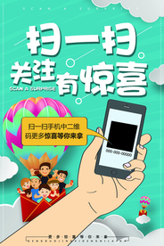 微信扫一扫
