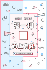 微信扫一扫