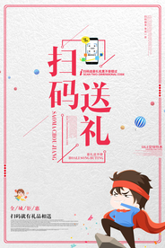 微信扫一扫