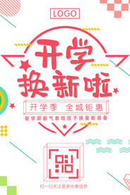 扫一扫加关注