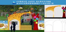 游乐园入口