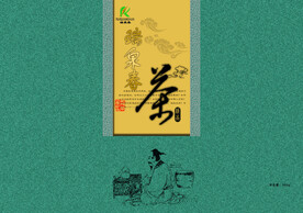 茶叶包装海报