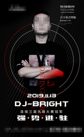 酒吧DJ驻场嘉宾海报
