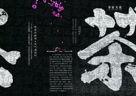 三折页