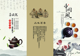 三折页