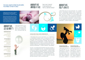 三折页