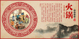 火锅美食活动宣传海报素材