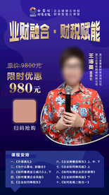 海报设计