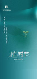 节气稿