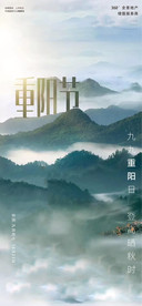 节气稿
