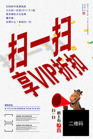 微信扫一扫