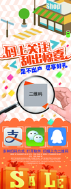 微信扫一扫