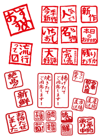 印章
