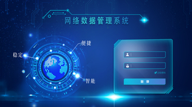 可视化数据后台