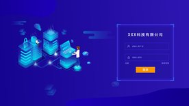 可视化数据后台