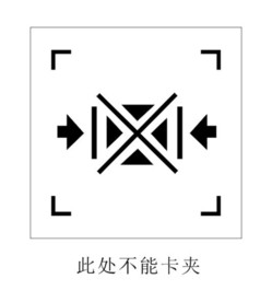 此处不能卡夹图标