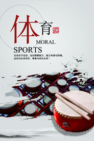体育校园文化活动宣传海报素材