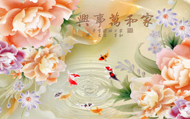 装饰壁画图片