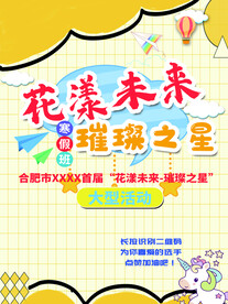 教育 培训