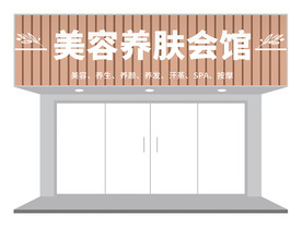 文艺奢华门头招牌设计