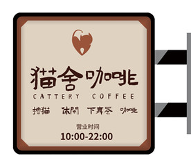 创意卡通侧招灯设计