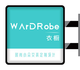 极简主义高级感招侧招灯箱设计