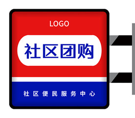 简约红蓝条纹门头设计