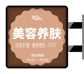 文艺奢华门头侧招灯箱设计