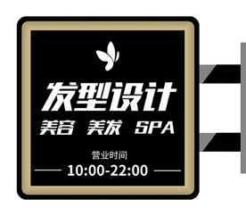 高级感侧招灯箱设计