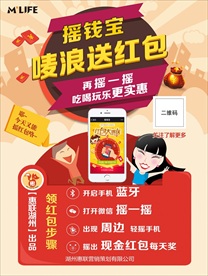 红包