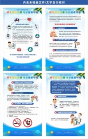 结核病日
