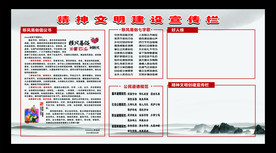 移风易俗倡仪书