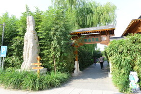 北京某度假村内景观石与木门楼