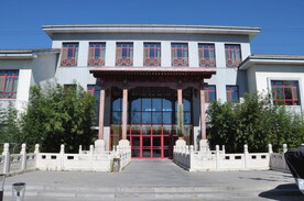 北京绿洲水乡度假村会议楼