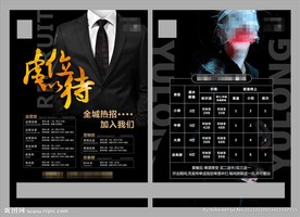 KTV大32开DM单