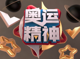 C4D模型 风格电商立体场景