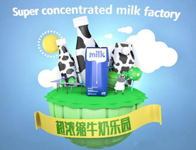 C4D模型 立体牛奶海报创意