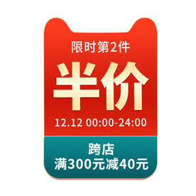 主图卖点标签
