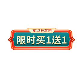 优惠标签