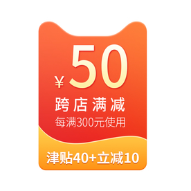 主图优惠标签