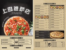 披萨
